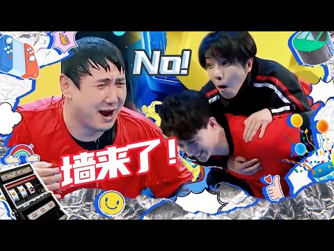 沈叔叔老倒霉蛋了！沈腾被大墙连推入水中 华晨宇玩运动类游戏太强了 沈腾关晓彤“父女组合”出征滚筒惨败 精选特辑 #王牌对王牌7