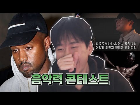 당신의 음악력을 보여주세요