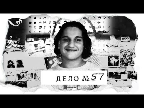 Исчезла после вечеринки. К чему может привести буллинг?