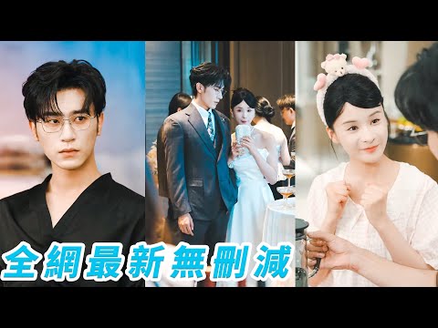 Woke up as villain CEO's wife, tamed mute hubby with her change, now spoiled rotten