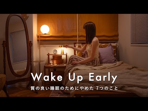 Go to Bed at 10PM and Wake Up at 5AM: Building a Sleep-Early, Wake-Early Habit