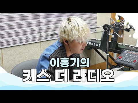 인성,다원,로운,찬희 (SF9) 'LOSER (원곡:BIGBANG)' 노래방 라이브 /180306[이홍기의 키스 더 라디오]
