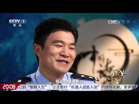 20160408 中国诗词大会