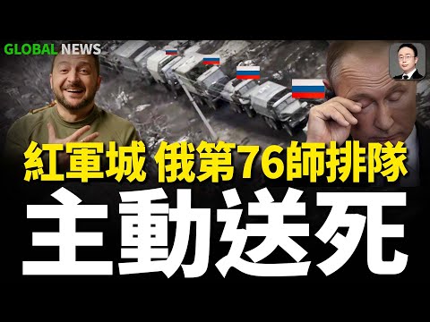 The Russian 76th Division advanced in dense formation across open terrain, suffering a devastatin...