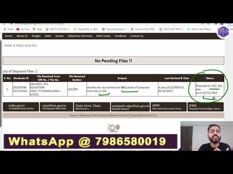 Latest News Rajasthan Computer Teacher