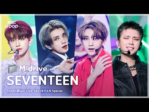 SEVENTEEN(세븐틴).zip 📂 아낀다부터 THUNDER까지 | Show! MusicCore