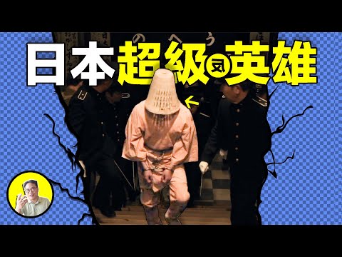白鳥由榮：一個真實的反派，5歲被拋棄，19歲拿命換錢，一生4次越獄，2次自首，充滿了反英雄的故事，讓人感慨……｜總裁聊聊
