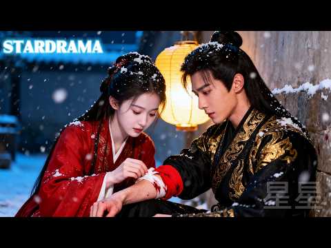 On her wedding day she saves a wounded man—he’s her fiancé, the most powerful heir!