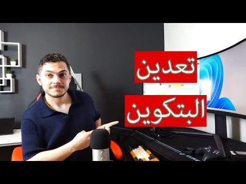 افضل جهاز تعدين البتكوين Bitcoin Miner S21