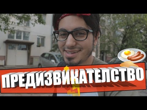 МОЖЕТЕ ЛИ ДА ОЦЕЛЕЕТЕ С 3ЛВ. НА ДЕН В СОФИЯ?