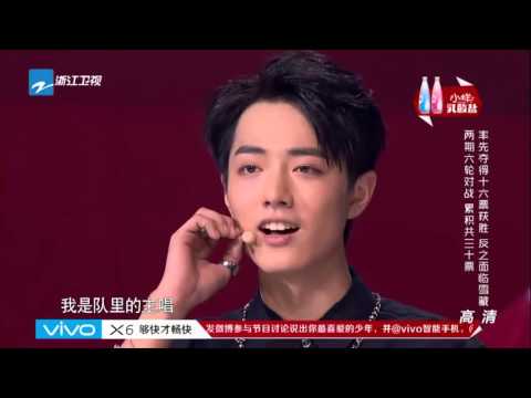 《燃烧吧少年》 肖战开挂高音炸全场 这是什么绝美少年音！ 20160102【浙江卫视官方超清1080P】