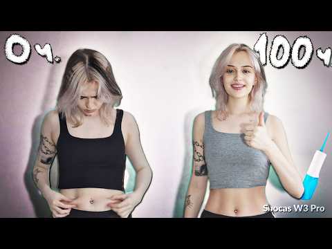 НЕ ЕМ 100 ЧАСОВ | что будет?