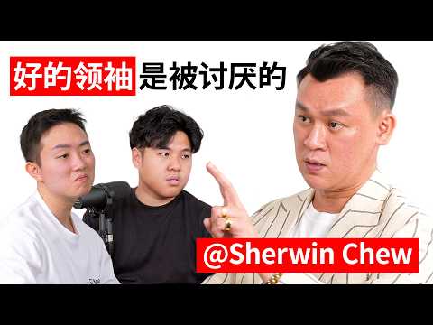 周正義：成為好的領袖，要有被討厭的勇氣