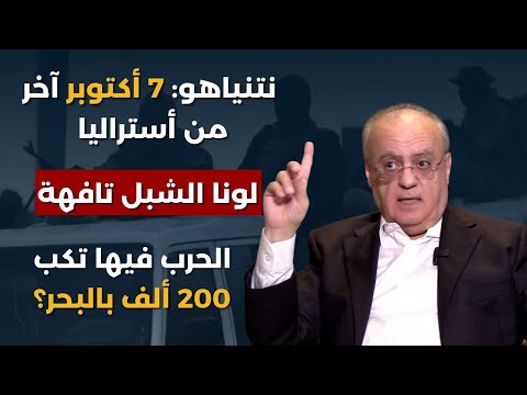اتركوا مجارير السويداء ولا تغامروا بورقة الساحل!وئام وهاب يكشف لأول مرة:ماهر الأسد عائد وزلزال مفتوح