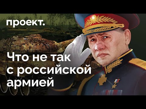 How Sergei Shoigu Failed to Modernize the Russian Army