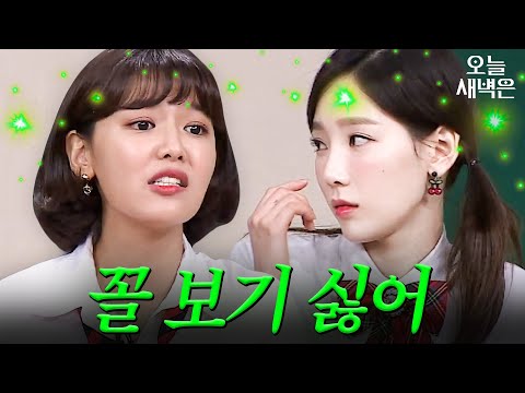 수영 태연 극딜(?)｜아는 형님｜JTBC 170812 방송