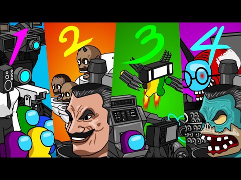 어몽어스 VS Skibidi Toilet 1~4