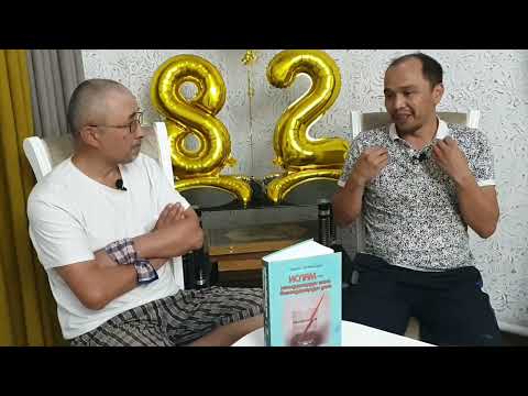 Элмурат Кочкор уулу: Кудай "разборщик" эмес / Диний чайкоочулар...