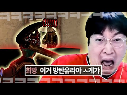 "배그로 웃기는 유일한 사람"  배그 아티스트 이상호의 치킨 야랼쇼..!