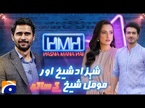 Exclusive Interview Shehzad Sheikh & Momal Sheikh | Hasna Mana Hai | Tabish Hashmi | Geo Classics