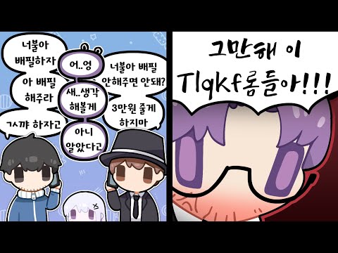 자는 사람에게 교대로 전화걸기
