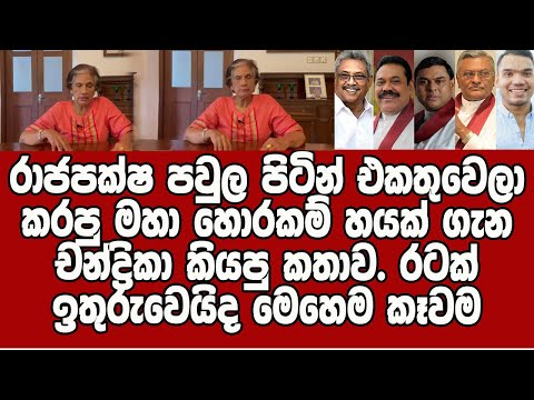 මට කරන්න පුළුවන් හැම උදව්වක්ම මේ ආණ්ඩුවට කරනවා.