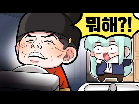 남편의 비밀스러운 행동
