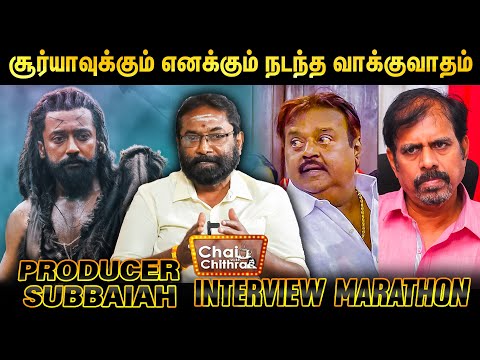 ஆர்.கே.செல்வமணிக்கும் எனக்கும் இருந்த பிரச்சனை - Subbaiya | Chai with Chithra Marathon