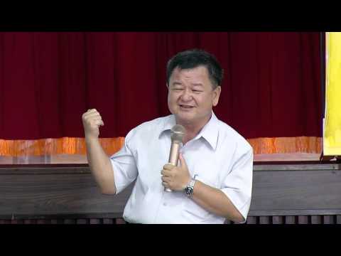 泰山文化基金會2015-生命教育教師研習-廖鳳池：教出自我管理的孩子