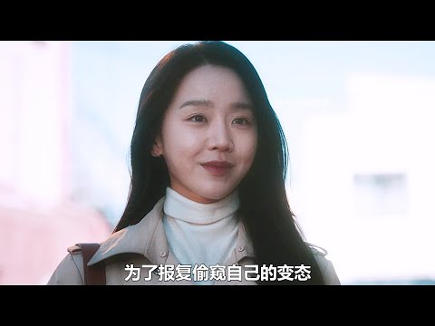 你一定要看！韓國新片驚悚至極，一口氣看完，懸念到最后都沒有解決… #电影 #电影解说 #影视 #影视解说 #剧情