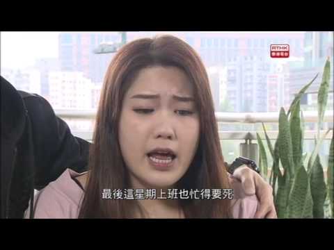 罪案呼籲–網上情緣騙案  (美容療程)