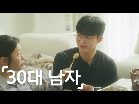 Dating Burnout In Your 30s