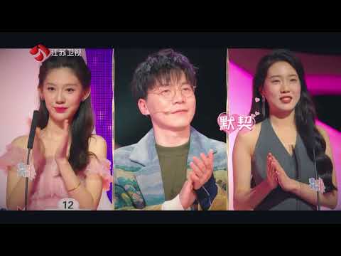 非诚勿扰 完整版 爱就勇敢说出来，男嘉宾“为你而来”真情表白 20240413