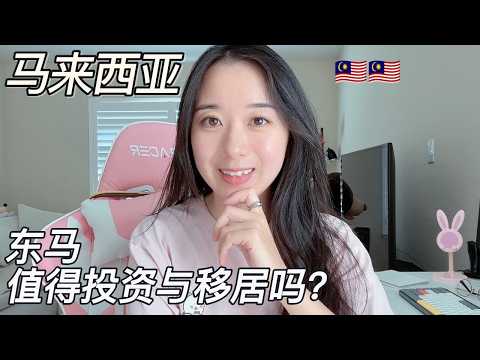 Early Retirement in Kota Kinabalu vs Kuching: Which City Wins?