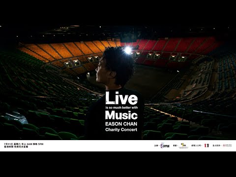 Live is so much better with Music Eason Chan Charity Concert 網上慈善音樂會 - Sunrise & Sunset