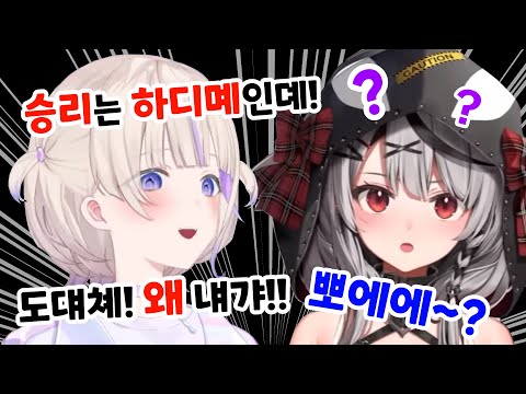 벌칙게임은 사카마타가 하는데... 왜 하지메가 패배한것 같은 느낌이?