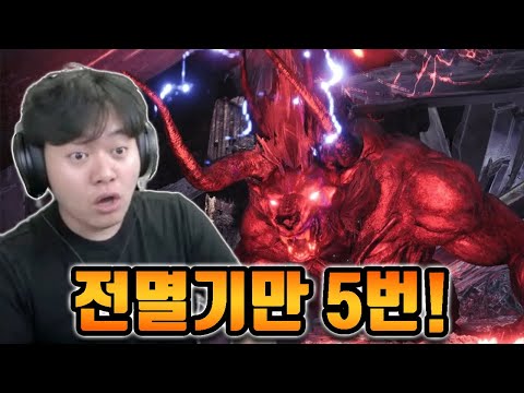 Omega is also a funny gimmick monster [Monster Hunter World]