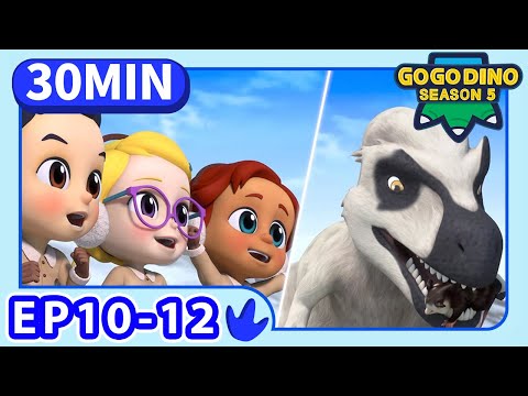 GOGODINO S5【10-12】| 30 min Compilation | Dinosaur for Kids | Kids Cartoon | Toys | Jurassic | Robot