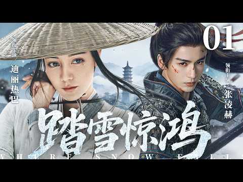 【ENGSUB】Where Snow Falls EP01 | Dilireba、Zhang Linghe▶ TopCdrama