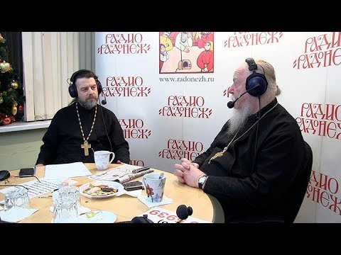 Радио «Радонеж». Протоиерей Димитрий Смирнов. Видеозапись прямого эфира от 2018.01.20