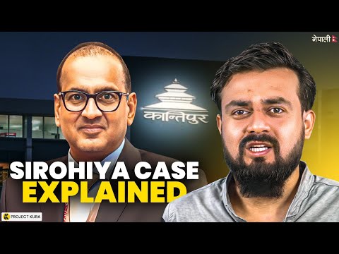 Kailash Sirohiya Case Explained | Project Kura