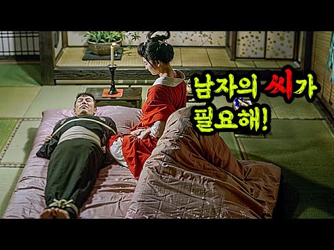 ≪압도적수작≫ 와.. 진심 보면서 물개박수가 몇번이나 터졌는지 모릅니다..