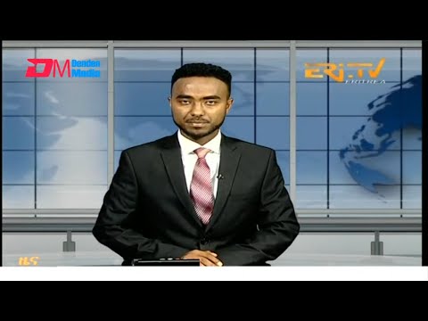 Midday News in Tigrinya for December 10, 2025 - ERi-TV, Eritrea