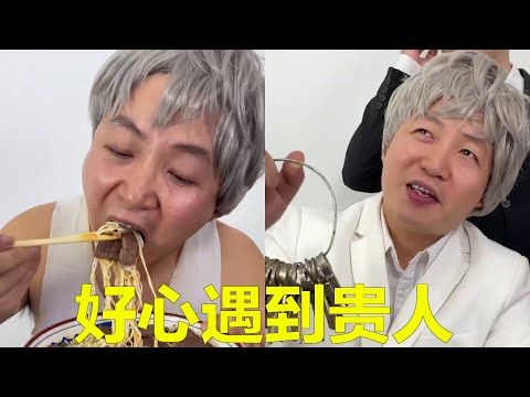 The shop owner  out of kindness  gave an old man who didn't have money a bowl full of meat noodles.