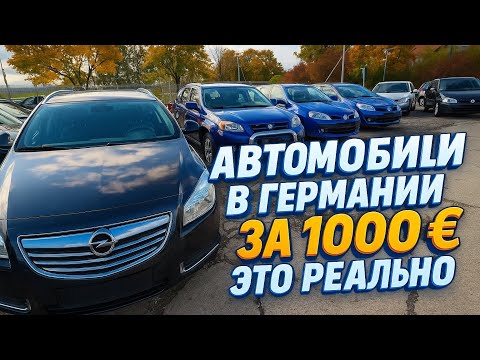 Budget cars in Germany – choosing the best options!