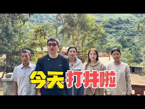 The son-in-law spent 30,000 yuan to dig a well at his father-in-law's house in a rural mountain a...