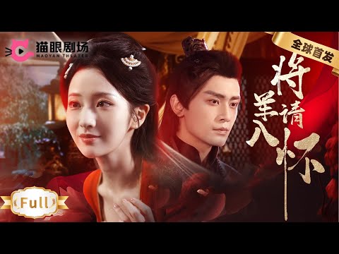 Medical Doctor reborn as disgraced bride! No more simp! Exposes cheating lord publicly! 🔥