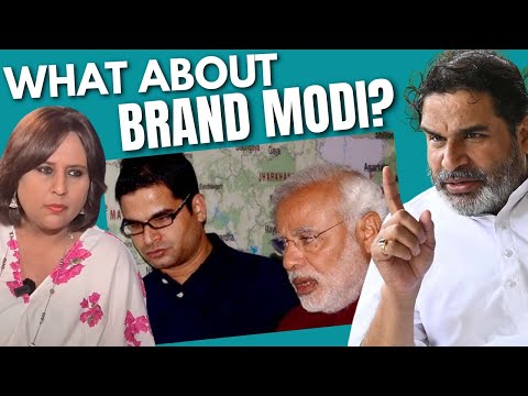 Big Statement | Prashant Kishor On Brand Modi After Trump Tariff Bombs! | Barkha Dutt