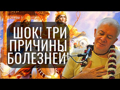 Три причины болезней! Александр Хакимов