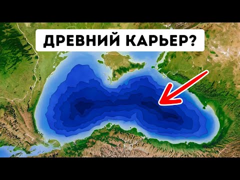 Это не просто вода… Тайны самого мистического моря на Земле